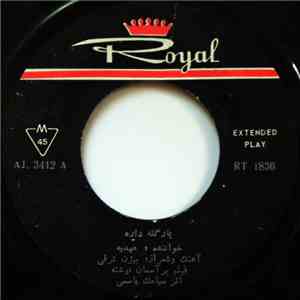 عهدیه, پورهاشمی, مهستی - یار گله داره / شوخکم دلدارکم / بر آسمان نوشته download free