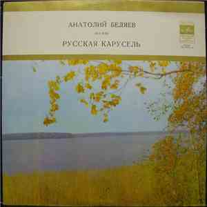 Anatoly Belyaev - Russkaya Karusel download mp3 flac
