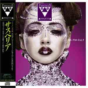 D3∆†hh CvL† - Deathh Cvlt download mp3 flac