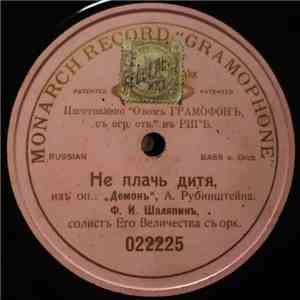 Feodor Chaliapin - Не плачь дитя download free