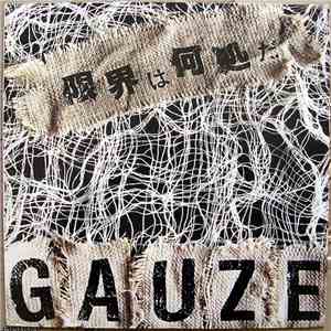 Gauze - 限界は何処だ download free