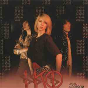 Glass Candy And The Shattered Theatre - Iko Iko download mp3 flac