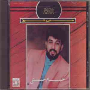 حسام حسني - حنين وشوق Haneen We Shouk download free