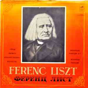Liszt - Lazar Berman - Этюды высшего исполнительского мастерства Венгерская рапсодия № 3, Испанская рапсодия download mp3 flac