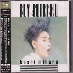Miharu Koshi - Boy Soprano download free