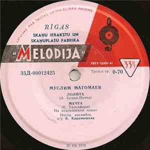 Муслим Магомаев - Лолита download free