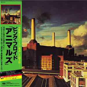 Pink Floyd - Animals download mp3 flac