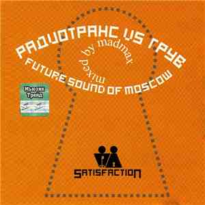 Radiotrance Vs Грув Vs Future Sound Of Moscow Mixed By Madmax - Satisfaction download mp3 flac