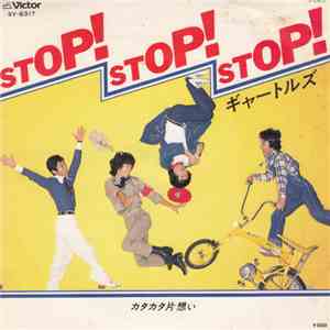 ギャートルズ - Stop! Stop! Stop! download mp3 flac