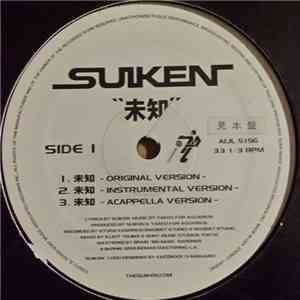 Suiken - 未知/道2 download mp3 flac