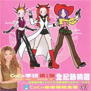 李玟 - The Best of My Love 第1張全紀錄精選 download free