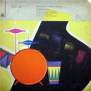 The "Friendship" Vocal Ensemble - Songs Of Diverse Peoples download mp3 flac