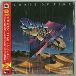 The S.O.S. Band - Sands Of Time download mp3 flac