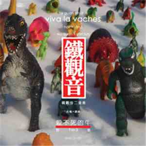 Tie Guan Yin Duo - Viva La Vaches download free
