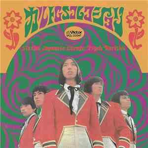 Various - カルトGSコレクション 「ビクター編」 Sixties Japanese Garage/Psych Rarities download mp3 flac