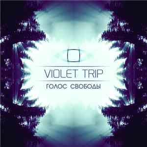 Violet Trip - Голос Свободы download mp3 flac