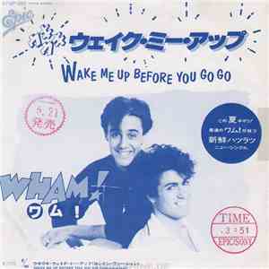 Wham! = ワム！ - ウキウキ・ウェイク・ミー・アップ = Wake Me Up Before You Go Go download mp3 flac